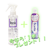 リセッティア(210ml)