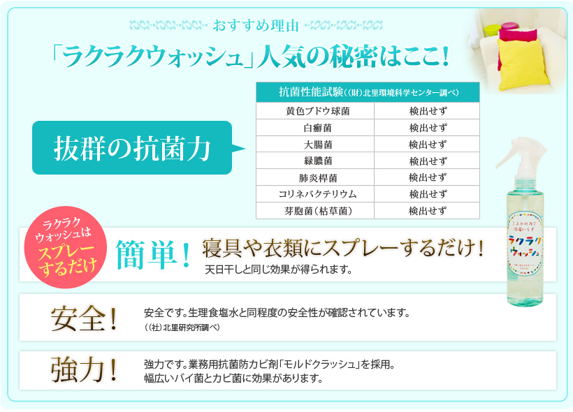 デオクリニックの人気の秘密はここ!
