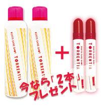 ブーツケアショット【トレンティア】(80ml)