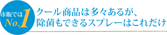 除菌もできる